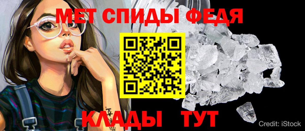 Туймазы  АМФ 97%  АМФЕТАМИН  Вход с VPN  Amphetamine 