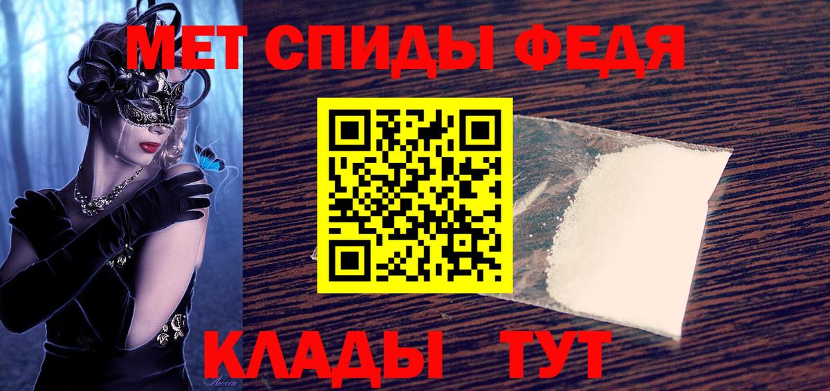 АМФ Premium Туймазы