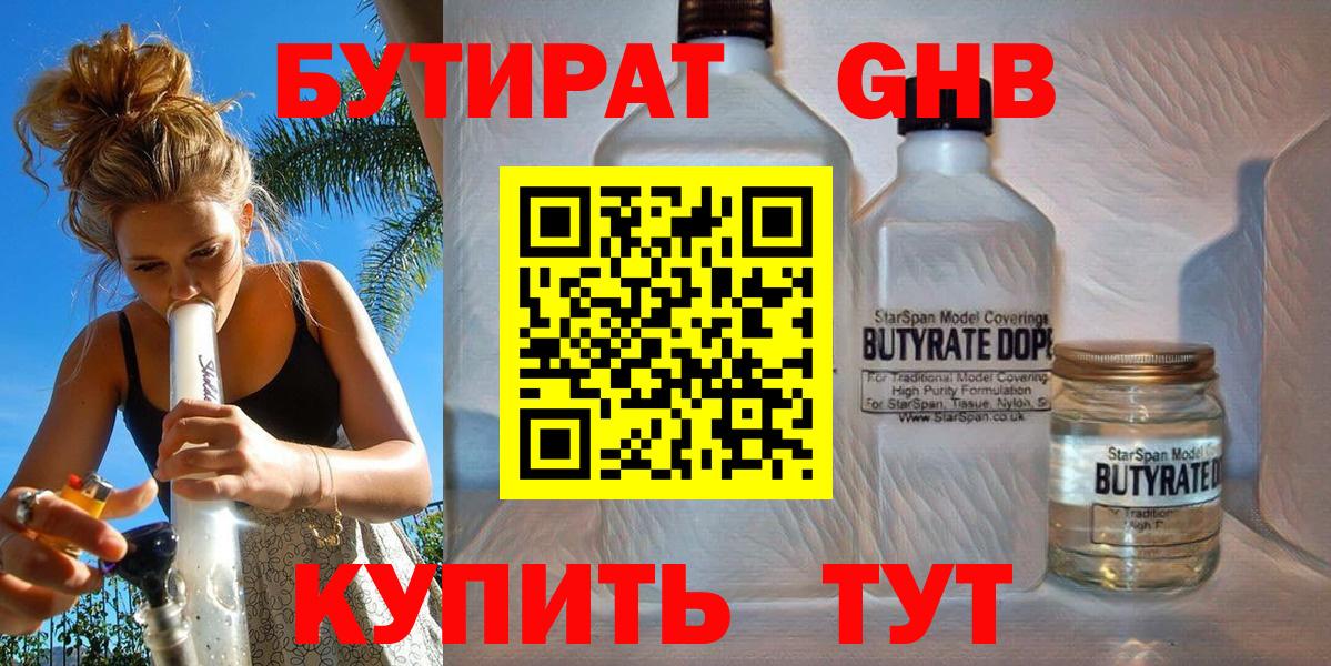 Амфетамин Туймазы