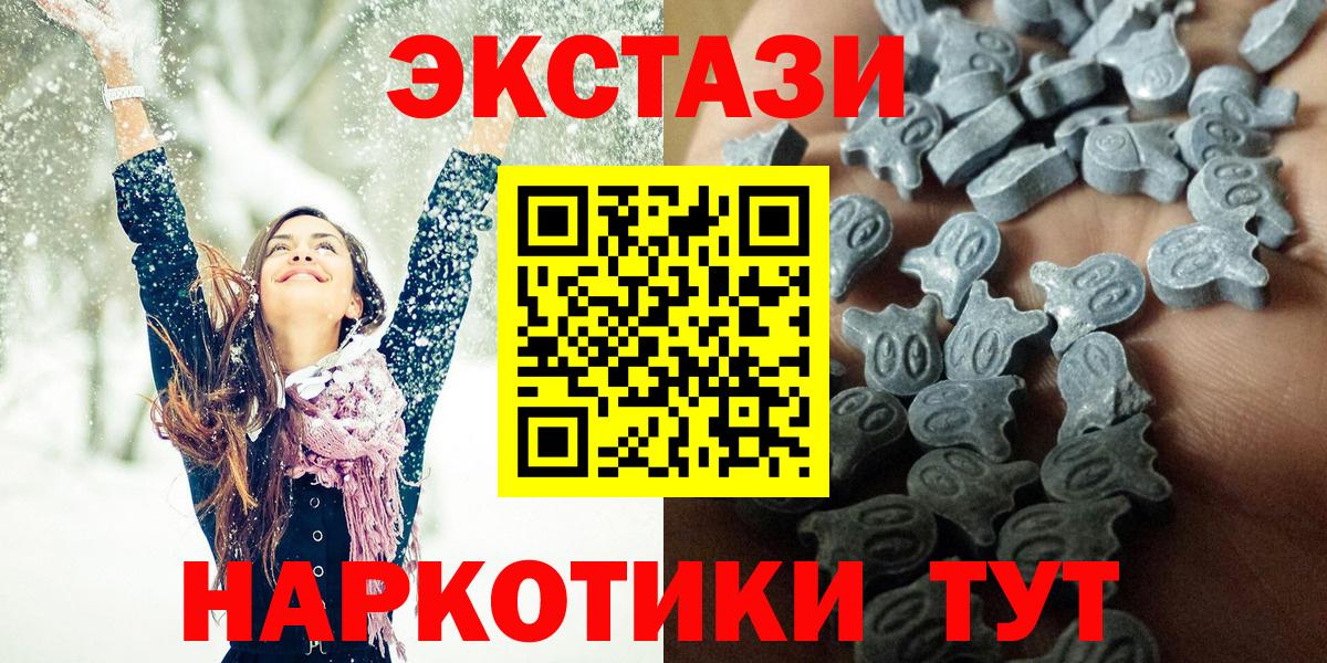 ЭКСТАЗИ Punisher Туймазы