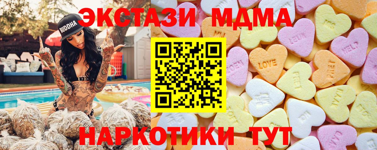 Туймазы  Экстази Philipp Plein  Вход с VPN 