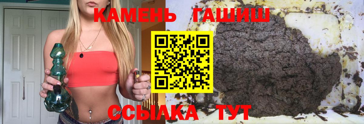 Туймазы  цена наркотик  Вход с VPN  Гашиш Изолятор  ГАШ 