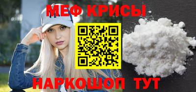 кристаллы Пенза