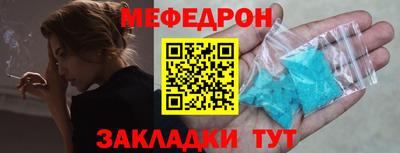 кристаллы Пенза