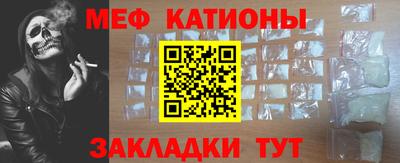 кристаллы Пенза
