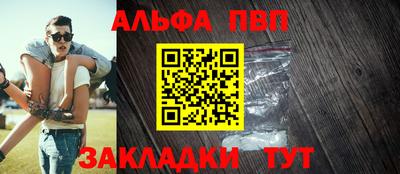 меф VHQ Партизанск