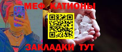 кристаллы Пенза