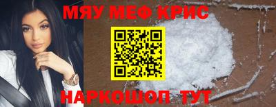 кристаллы Пенза