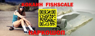 кристаллы Пенза