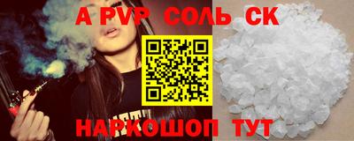 меф VHQ Партизанск