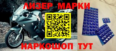 меф VHQ Партизанск