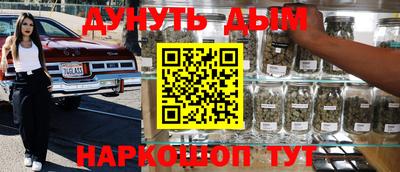 кристаллы Пенза