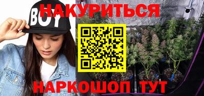 меф VHQ Партизанск