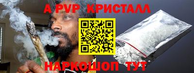 меф VHQ Партизанск