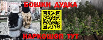 меф VHQ Партизанск