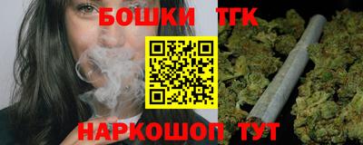 кристаллы Пенза