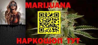 кристаллы Пенза