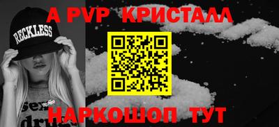 меф Первоуральск