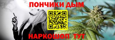 кристаллы Пенза