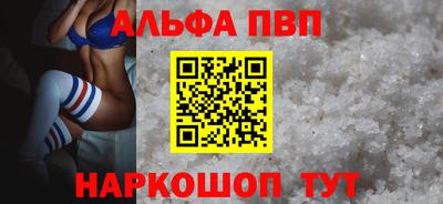 меф Первоуральск