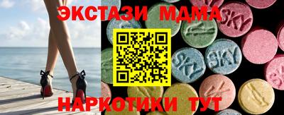 меф VHQ Партизанск