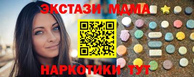 меф VHQ Партизанск