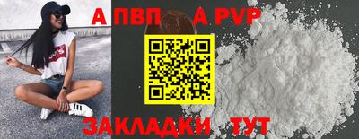 кристаллы Пенза