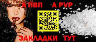меф VHQ Партизанск