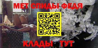 меф Первоуральск