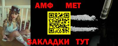 меф VHQ Партизанск