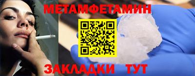 меф VHQ Партизанск