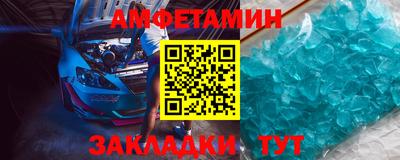 меф Первоуральск