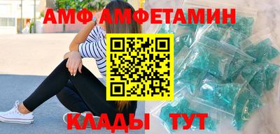 кристаллы Пенза