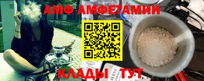 меф Первоуральск