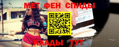 меф VHQ Партизанск