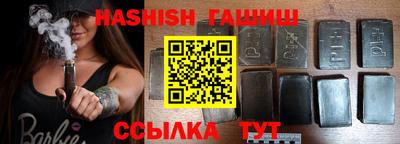 кристаллы Пенза