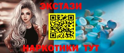 меф VHQ Партизанск