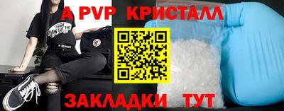меф Первоуральск