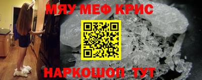 меф Первоуральск
