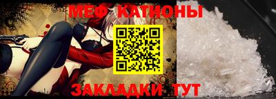 кристаллы Пенза