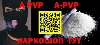кристаллы Пенза