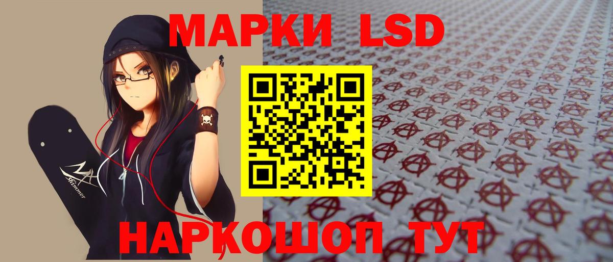 ЛСД экстази ecstasy  Лсд 25 экстази  Туймазы  Вход с VPN  ЛСД экстази ecstasy 