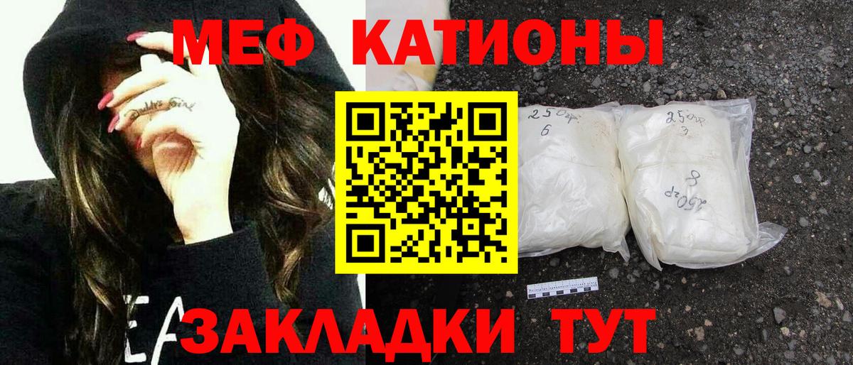 Мефедрон  МЯУ-МЯУ  МЯУ-МЯУ мяу мяу  Вход с VPN  Туймазы  Мефедрон мяу мяу 