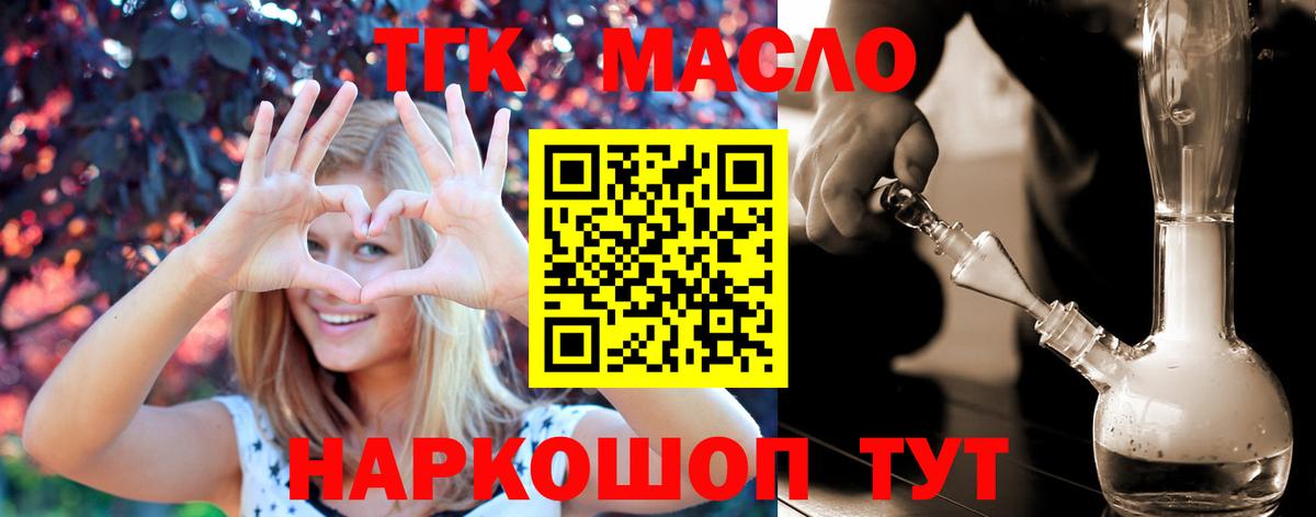 Цена  Туймазы  ГАШИШ  Вход с VPN  Канабис  Cocaine  ГАШИШ  Меф  
