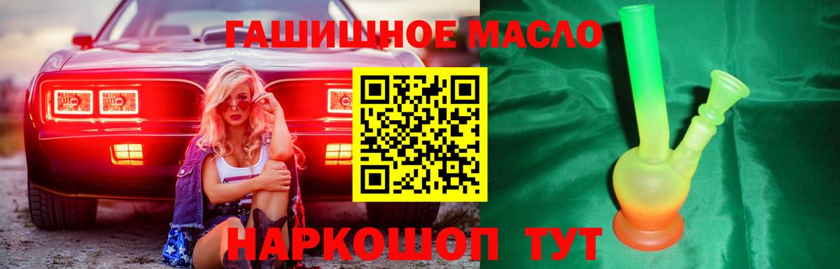 Туймазы  ТГК жижа  Вход с VPN 