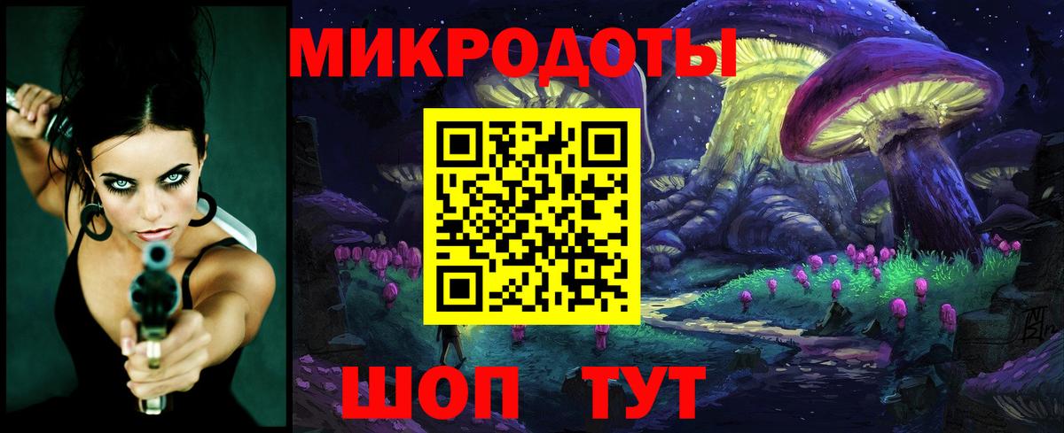Псилоцибиновые грибы Psilocybine cubensis  Вход с VPN  Туймазы 
