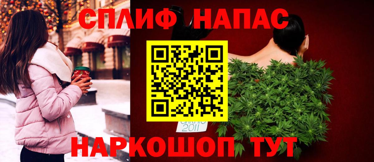 Туймазы  Марихуана конопля  Каннабис MAZAR  Вход с VPN  Каннабис марихуана  Конопля SATIVA & INDICA 